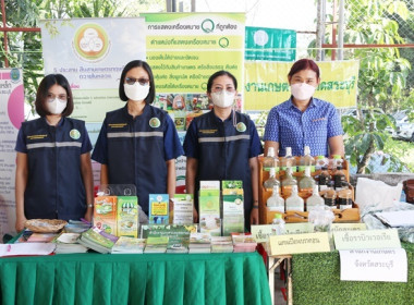 ร่วมโครงการหน่วยบำบัดทุกข์ บำรุงสุข สร้างรอยยิ้มให้ประชาชน” ... พารามิเตอร์รูปภาพ 27