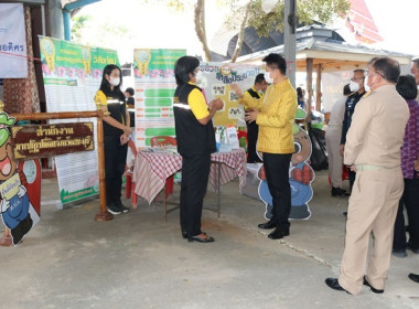 ร่วมโครงการหน่วยบำบัดทุกข์ บำรุงสุข สร้างรอยยิ้มให้ประชาชน” ... พารามิเตอร์รูปภาพ 28