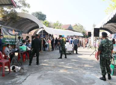 ร่วมโครงการหน่วยบำบัดทุกข์ บำรุงสุข สร้างรอยยิ้มให้ประชาชน” ... พารามิเตอร์รูปภาพ 30