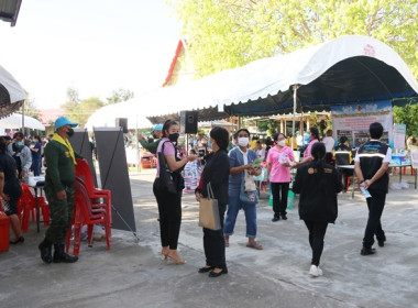 ร่วมโครงการหน่วยบำบัดทุกข์ บำรุงสุข สร้างรอยยิ้มให้ประชาชน” ... พารามิเตอร์รูปภาพ 31