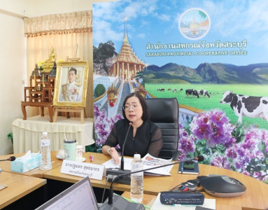 ประชุมซักซ้อมการตรวจการสหกรณ์ ประจำปีงบประมาณ พ.ศ.2569 พารามิเตอร์รูปภาพ 1