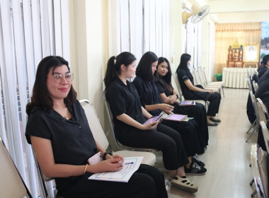 ประชุมซักซ้อมการตรวจการสหกรณ์ ประจำปีงบประมาณ พ.ศ.2569 พารามิเตอร์รูปภาพ 16