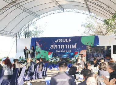 ร่วมกิจกรรม "กาแฟ ยามเช้า" จังหวัดสระบุรี ครั้งที่ 11/2568 พารามิเตอร์รูปภาพ 1