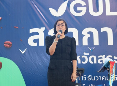 ร่วมกิจกรรม "กาแฟ ยามเช้า" จังหวัดสระบุรี ครั้งที่ 11/2568 พารามิเตอร์รูปภาพ 11