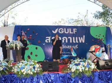 ร่วมกิจกรรม "กาแฟ ยามเช้า" จังหวัดสระบุรี ครั้งที่ 11/2568 พารามิเตอร์รูปภาพ 12