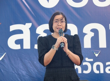 ร่วมกิจกรรม "กาแฟ ยามเช้า" จังหวัดสระบุรี ครั้งที่ 11/2568 พารามิเตอร์รูปภาพ 13