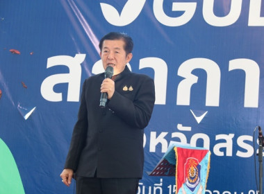 ร่วมกิจกรรม "กาแฟ ยามเช้า" จังหวัดสระบุรี ครั้งที่ 11/2568 พารามิเตอร์รูปภาพ 15