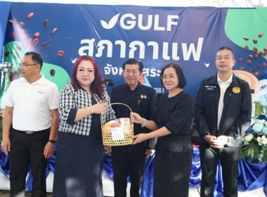 ร่วมกิจกรรม "กาแฟ ยามเช้า" จังหวัดสระบุรี ครั้งที่ 11/2568 พารามิเตอร์รูปภาพ 17