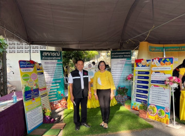 ร่วมจัดนิทรรศการงานวันดินโลก ปี 2565 จังหวัดสระบุรี พารามิเตอร์รูปภาพ 1