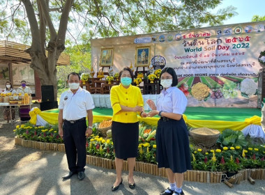 ร่วมจัดนิทรรศการงานวันดินโลก ปี 2565 จังหวัดสระบุรี พารามิเตอร์รูปภาพ 5