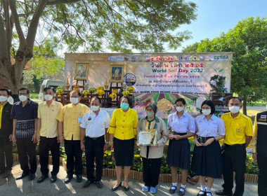 ร่วมจัดนิทรรศการงานวันดินโลก ปี 2565 จังหวัดสระบุรี พารามิเตอร์รูปภาพ 6