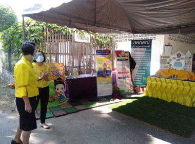 ร่วมจัดนิทรรศการงานวันดินโลก ปี 2565 จังหวัดสระบุรี พารามิเตอร์รูปภาพ 8