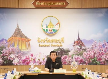 ร่วมกิจกรรม Kick Off “เสริมพลัง DPO ภาครัฐทั่วแผ่นดิน ... พารามิเตอร์รูปภาพ 3