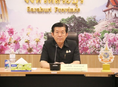 ร่วมกิจกรรม Kick Off “เสริมพลัง DPO ภาครัฐทั่วแผ่นดิน ... พารามิเตอร์รูปภาพ 4