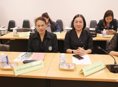 ร่วมกิจกรรม Kick Off “เสริมพลัง DPO ภาครัฐทั่วแผ่นดิน ... พารามิเตอร์รูปภาพ 6