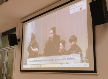 ร่วมกิจกรรม Kick Off “เสริมพลัง DPO ภาครัฐทั่วแผ่นดิน ... พารามิเตอร์รูปภาพ 16