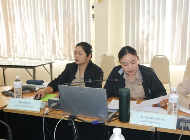 ประชุมคณะทำงานระดับจังหวัดแก้ไขปัญหาในการดำเนินงานของสหกรณ์และกลุ่มเกษตรกรที่มีข้อบกพร่อง (จกบ.) ครั้งที่ 1 ประจำปีงบประมาณ พ.ศ.2569 ... พารามิเตอร์รูปภาพ 6