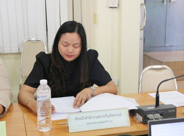 ประชุมคณะทำงานระดับจังหวัดแก้ไขปัญหาในการดำเนินงานของสหกรณ์และกลุ่มเกษตรกรที่มีข้อบกพร่อง (จกบ.) ครั้งที่ 1 ประจำปีงบประมาณ พ.ศ.2569 ... พารามิเตอร์รูปภาพ 8