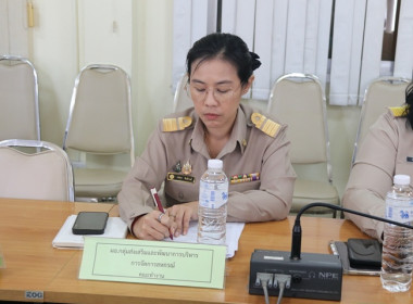 ประชุมคณะทำงานระดับจังหวัดแก้ไขปัญหาในการดำเนินงานของสหกรณ์และกลุ่มเกษตรกรที่มีข้อบกพร่อง (จกบ.) ครั้งที่ 1 ประจำปีงบประมาณ พ.ศ.2569 ... พารามิเตอร์รูปภาพ 10