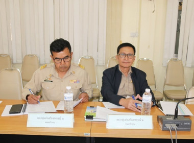 ประชุมคณะทำงานระดับจังหวัดแก้ไขปัญหาในการดำเนินงานของสหกรณ์และกลุ่มเกษตรกรที่มีข้อบกพร่อง (จกบ.) ครั้งที่ 1 ประจำปีงบประมาณ พ.ศ.2569 ... พารามิเตอร์รูปภาพ 11