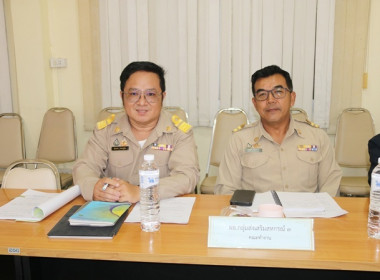 ประชุมคณะทำงานระดับจังหวัดแก้ไขปัญหาในการดำเนินงานของสหกรณ์และกลุ่มเกษตรกรที่มีข้อบกพร่อง (จกบ.) ครั้งที่ 1 ประจำปีงบประมาณ พ.ศ.2569 ... พารามิเตอร์รูปภาพ 16