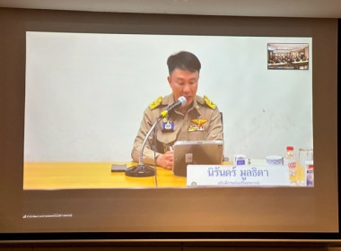 ร่วมโครงการประชุมเชิงปฏิบัติการเพิ่มทักษะและพัฒนาขีดความสามารถในการบริหารจัดการธุรกิจร้านค้าสหกรณ์ ... พารามิเตอร์รูปภาพ 1