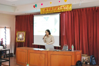 ร่วมโครงการสร้างรูปแบบเพื่อเป็นนวทางสู่การพัฒนาสหกรณ์เข้มแข็ง (The Strong Co-op Model:SCM) ระยะที่ 1 ... พารามิเตอร์รูปภาพ 1