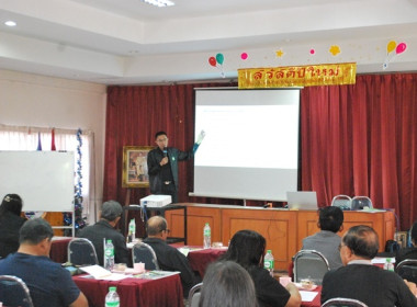 ร่วมโครงการสร้างรูปแบบเพื่อเป็นนวทางสู่การพัฒนาสหกรณ์เข้มแข็ง (The Strong Co-op Model:SCM) ระยะที่ 1 ... พารามิเตอร์รูปภาพ 1