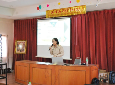 ร่วมโครงการสร้างรูปแบบเพื่อเป็นนวทางสู่การพัฒนาสหกรณ์เข้มแข็ง (The Strong Co-op Model:SCM) ระยะที่ 1 ... พารามิเตอร์รูปภาพ 2