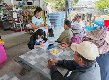ร่วมประชุมคณะกรรมการดำเนินการกลุ่มเกษตรกรทำนาหนองแก พารามิเตอร์รูปภาพ 1