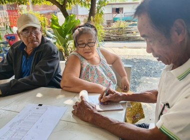 ร่วมประชุมคณะกรรมการดำเนินการกลุ่มเกษตรกรทำนาหนองแก พารามิเตอร์รูปภาพ 2