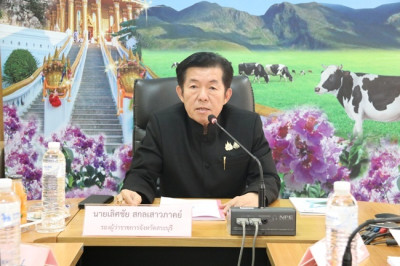 ประชุมคณะอนุกรรมการพิจารณาเงินกู้กองทุนพัฒนาสหกรณ์ ครั้งที่ ... พารามิเตอร์รูปภาพ 1