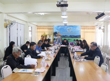 ประชุมคณะอนุกรรมการพิจารณาเงินกู้กองทุนพัฒนาสหกรณ์ ครั้งที่ ... พารามิเตอร์รูปภาพ 2