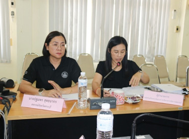 ประชุมคณะอนุกรรมการพิจารณาเงินกู้กองทุนพัฒนาสหกรณ์ ครั้งที่ ... พารามิเตอร์รูปภาพ 3