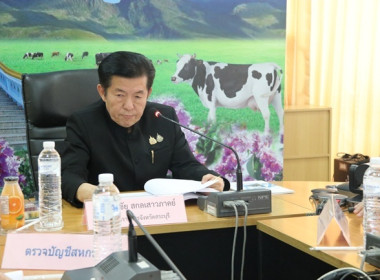 ประชุมคณะอนุกรรมการพิจารณาเงินกู้กองทุนพัฒนาสหกรณ์ ครั้งที่ ... พารามิเตอร์รูปภาพ 1