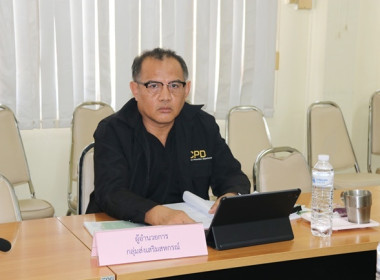 ประชุมคณะอนุกรรมการพิจารณาเงินกู้กองทุนพัฒนาสหกรณ์ ครั้งที่ ... พารามิเตอร์รูปภาพ 6