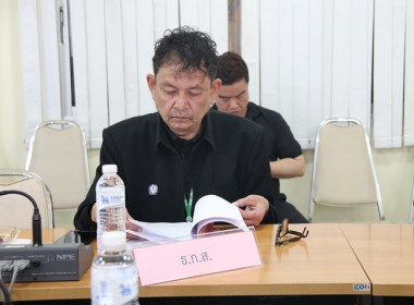 ประชุมคณะอนุกรรมการพิจารณาเงินกู้กองทุนพัฒนาสหกรณ์ ครั้งที่ ... พารามิเตอร์รูปภาพ 10