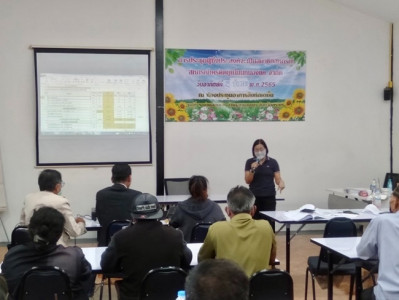 ร่วมการประชุมผู้ซึ่งจะเป็นสมาชิก ... พารามิเตอร์รูปภาพ 1