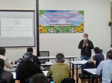 ร่วมการประชุมผู้ซึ่งจะเป็นสมาชิก ... พารามิเตอร์รูปภาพ 1