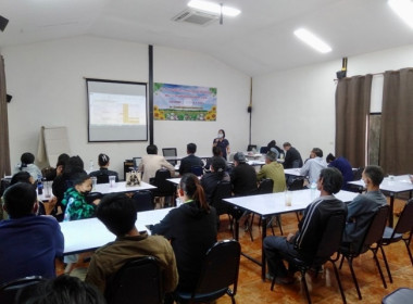 ร่วมการประชุมผู้ซึ่งจะเป็นสมาชิก ... พารามิเตอร์รูปภาพ 4