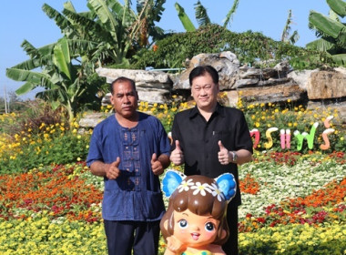 ร่วมเป็นเกียรติในพิธีเปิดแหล่งท่องเที่ยวเชิงเกษตรในจังหวัดสระบุรี ประจำปี 2569 ... พารามิเตอร์รูปภาพ 4