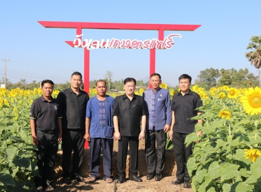 ร่วมเป็นเกียรติในพิธีเปิดแหล่งท่องเที่ยวเชิงเกษตรในจังหวัดสระบุรี ประจำปี 2569 ... พารามิเตอร์รูปภาพ 6