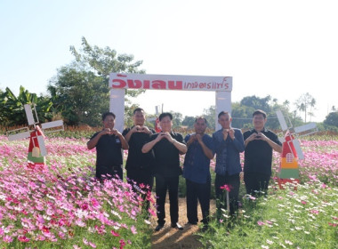 ร่วมเป็นเกียรติในพิธีเปิดแหล่งท่องเที่ยวเชิงเกษตรในจังหวัดสระบุรี ประจำปี 2569 ... พารามิเตอร์รูปภาพ 9