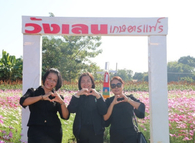 ร่วมเป็นเกียรติในพิธีเปิดแหล่งท่องเที่ยวเชิงเกษตรในจังหวัดสระบุรี ประจำปี 2569 ... พารามิเตอร์รูปภาพ 10