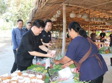 ร่วมเป็นเกียรติในพิธีเปิดแหล่งท่องเที่ยวเชิงเกษตรในจังหวัดสระบุรี ประจำปี 2569 ... พารามิเตอร์รูปภาพ 12