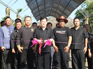 ร่วมเป็นเกียรติในพิธีเปิดแหล่งท่องเที่ยวเชิงเกษตรในจังหวัดสระบุรี ประจำปี 2569 ... พารามิเตอร์รูปภาพ 21