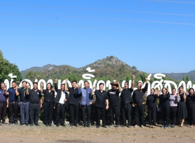 ร่วมเป็นเกียรติในพิธีเปิดแหล่งท่องเที่ยวเชิงเกษตรในจังหวัดสระบุรี ประจำปี 2569 ... พารามิเตอร์รูปภาพ 22