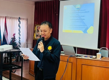 ร่วมโครงการ “สหกรณ์ รัฐ คนละครึ่ง พึ่งพิงกัน” ... พารามิเตอร์รูปภาพ 1