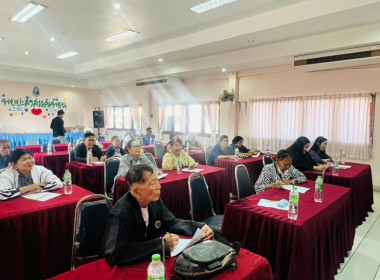 ร่วมโครงการ “สหกรณ์ รัฐ คนละครึ่ง พึ่งพิงกัน” ... พารามิเตอร์รูปภาพ 5