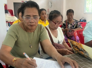 ร่วมประชุมคณะกรรมการระดับอำเภอเมือง (บ้านมั่นคง) ณ ... พารามิเตอร์รูปภาพ 1